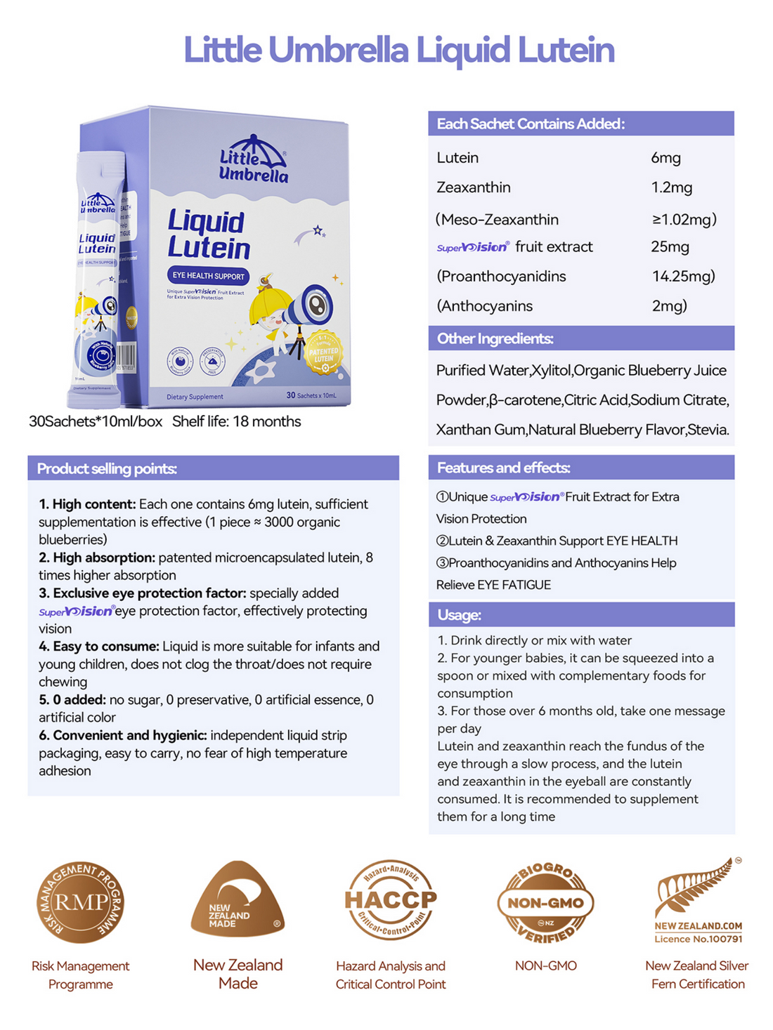 Little Umbrella Liquid Lutein for kids 6 months to 6 years for eye health 10ml*30 sachets