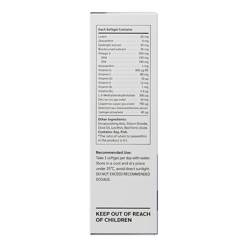 Supett ULTIMATE Vision Support — right side view of packaging